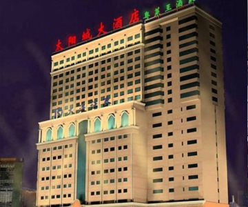 海口太阳城大酒店